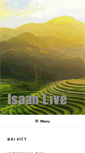Mobile Screenshot of isaan-live.com